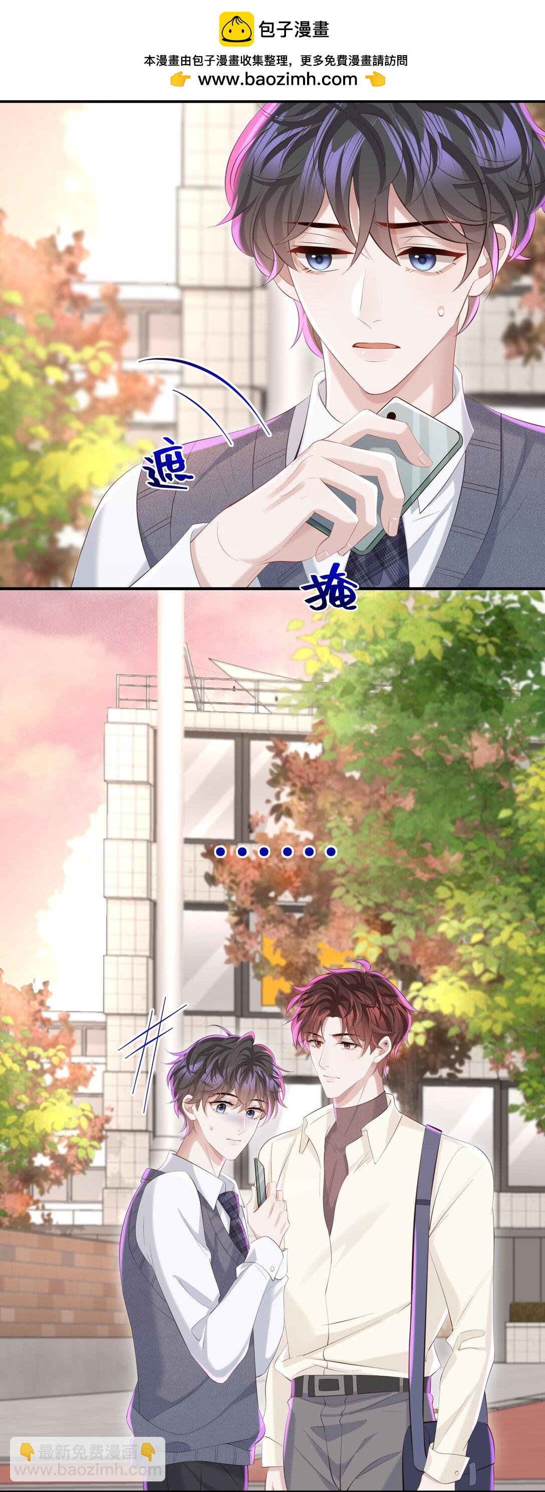 052 他是想跟我分手吗