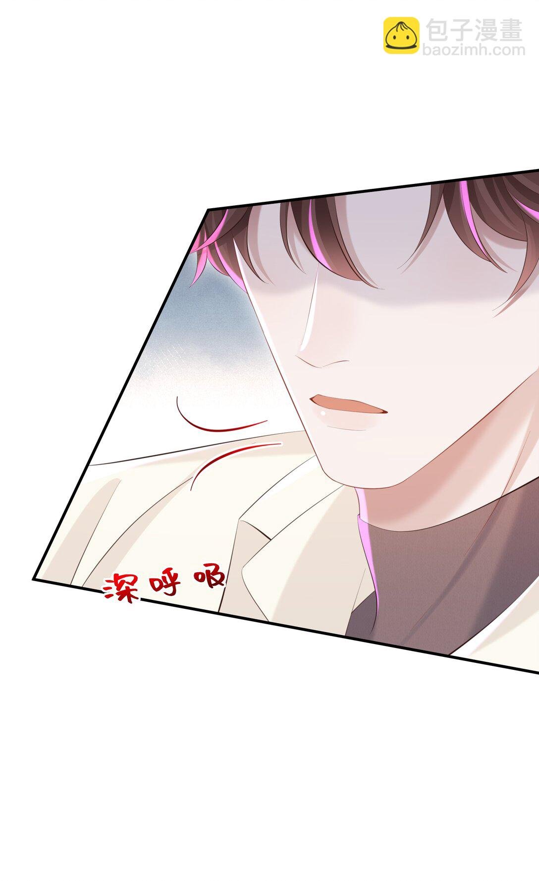052 他是想跟我分手吗