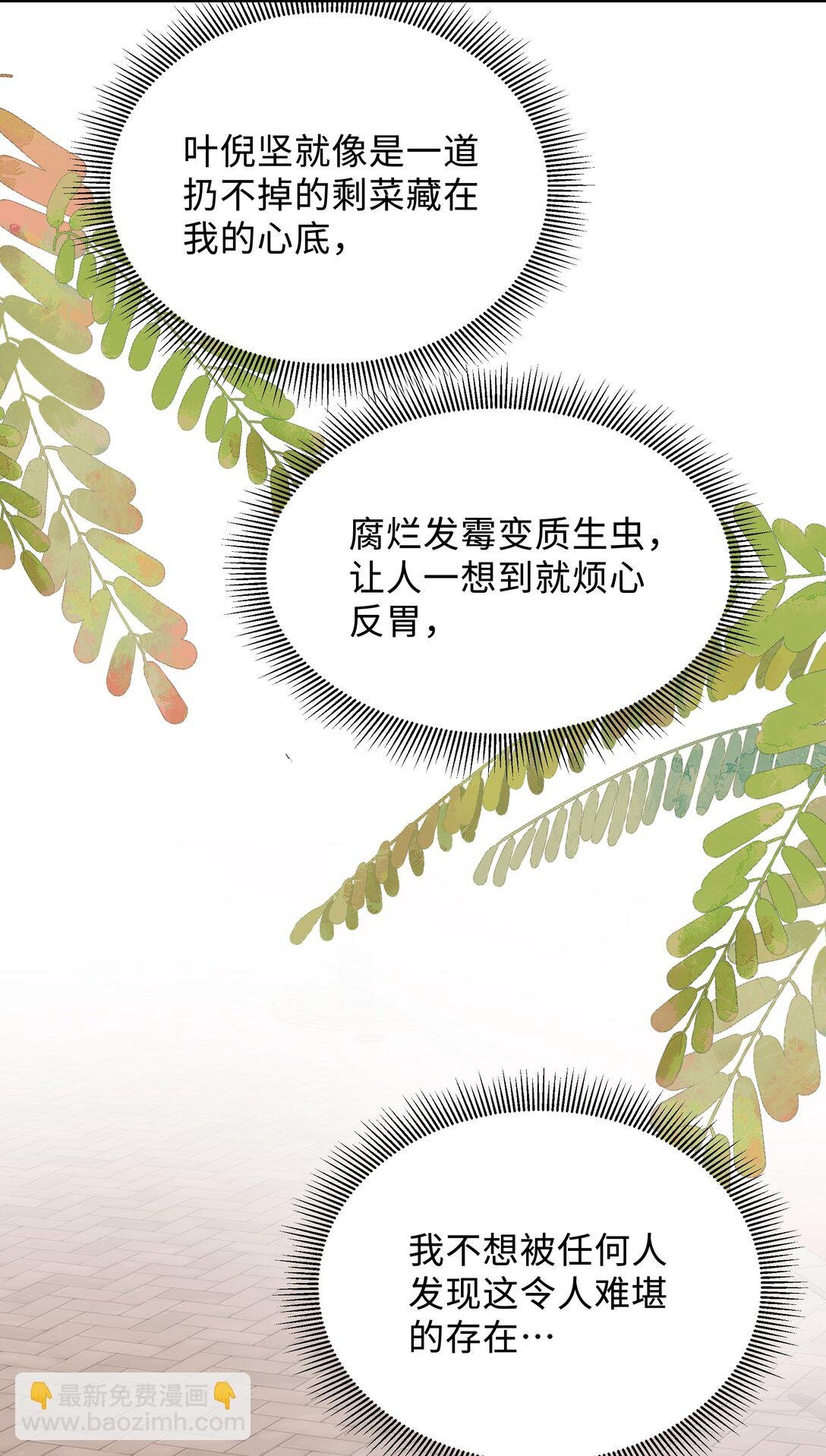 052 他是想跟我分手吗