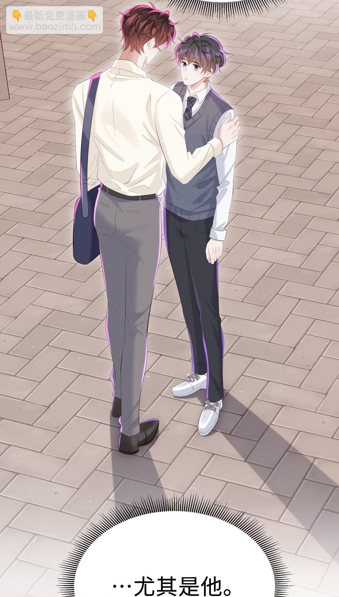 052 他是想跟我分手吗