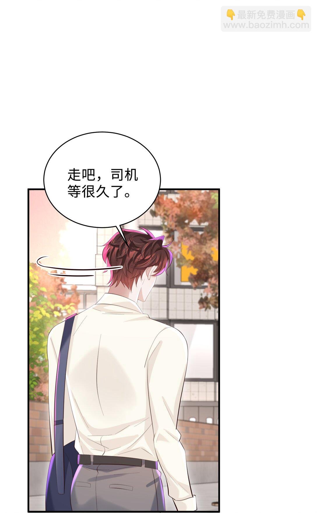 052 他是想跟我分手吗