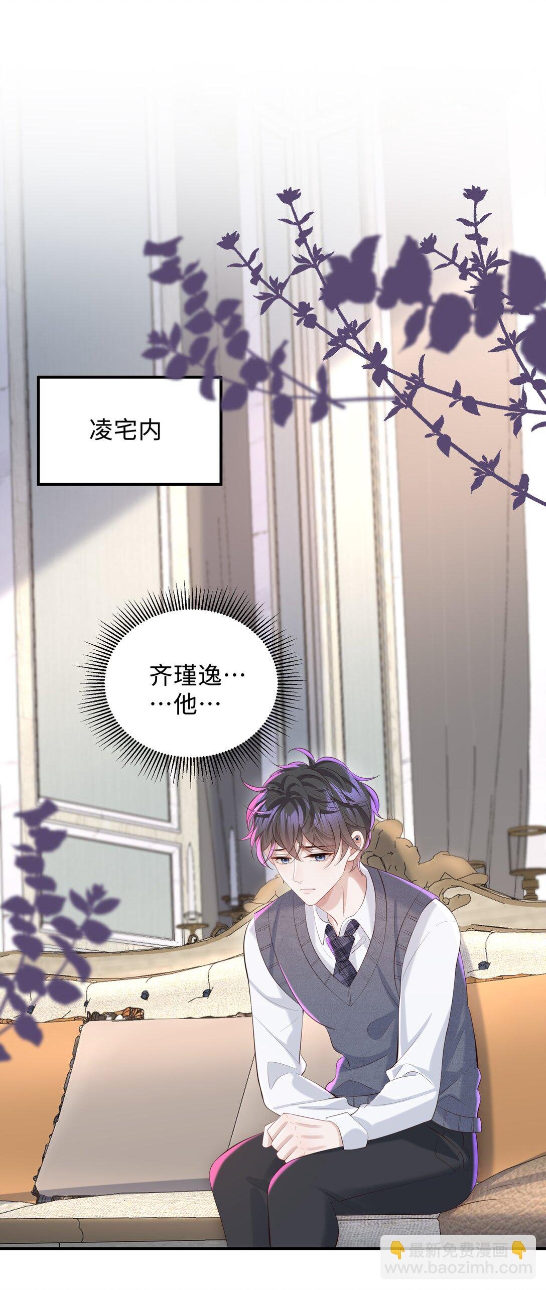 052 他是想跟我分手吗