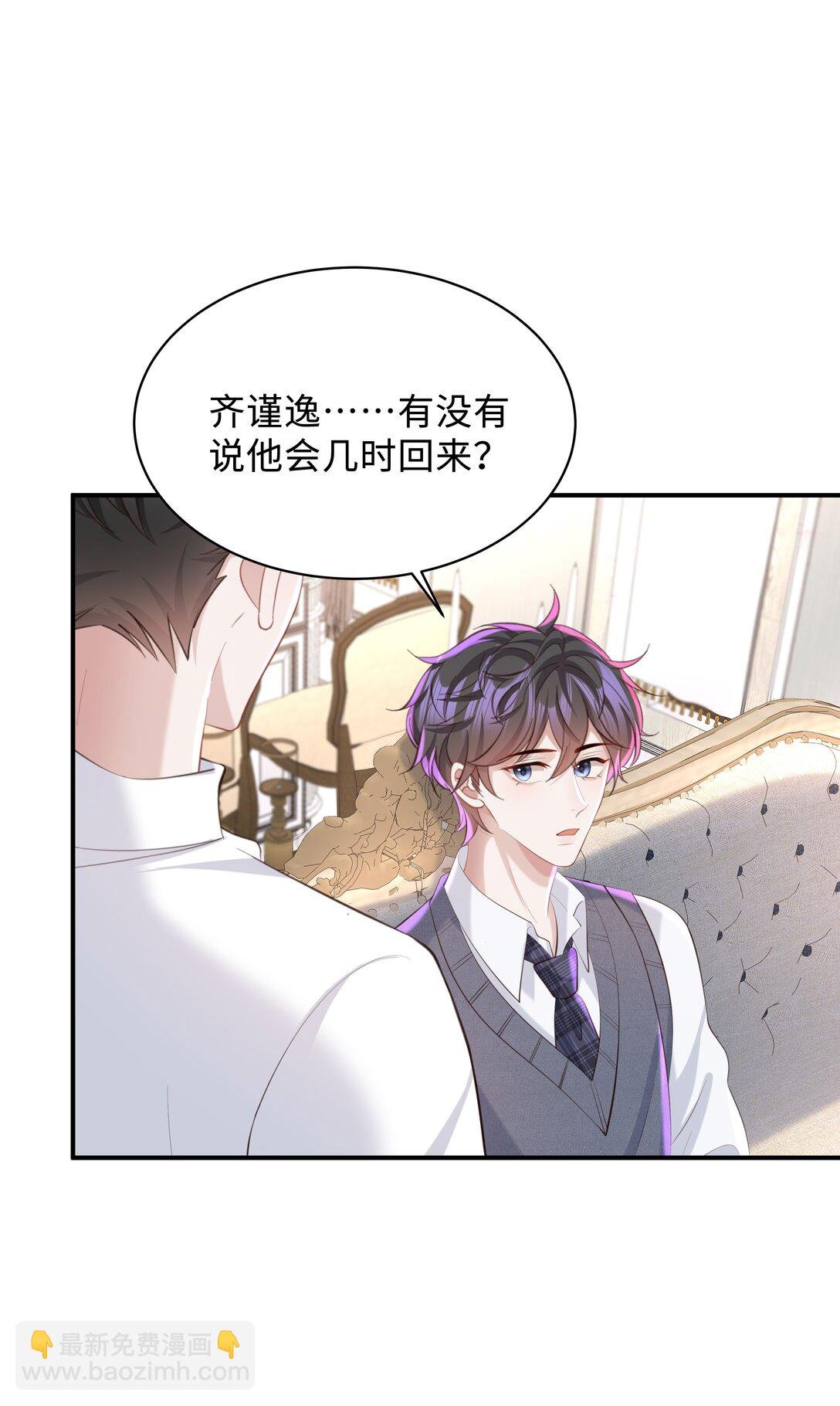 052 他是想跟我分手吗