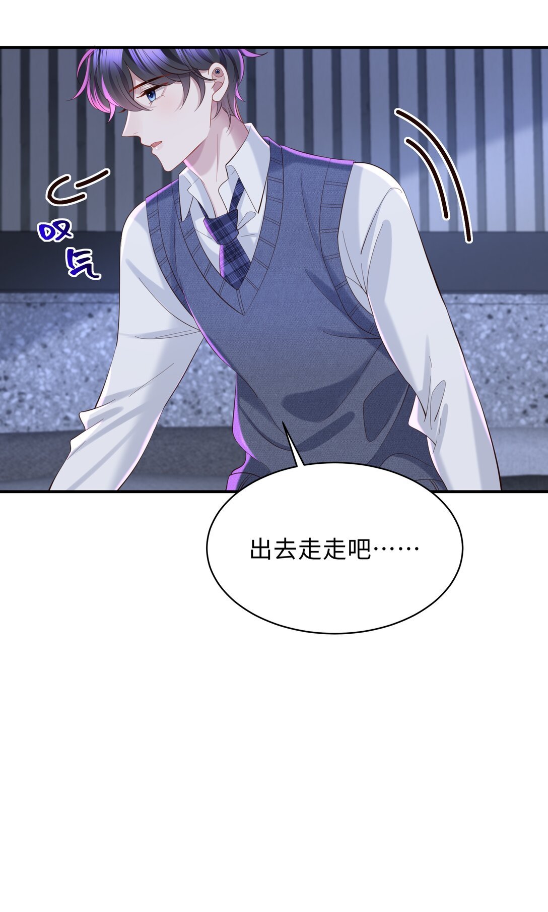 053 故地重游？