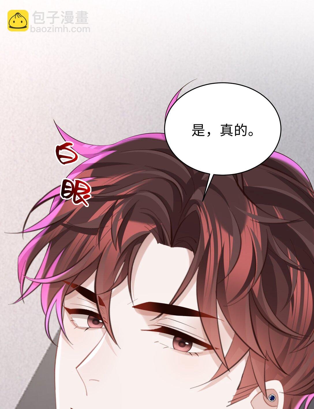 053 故地重游？