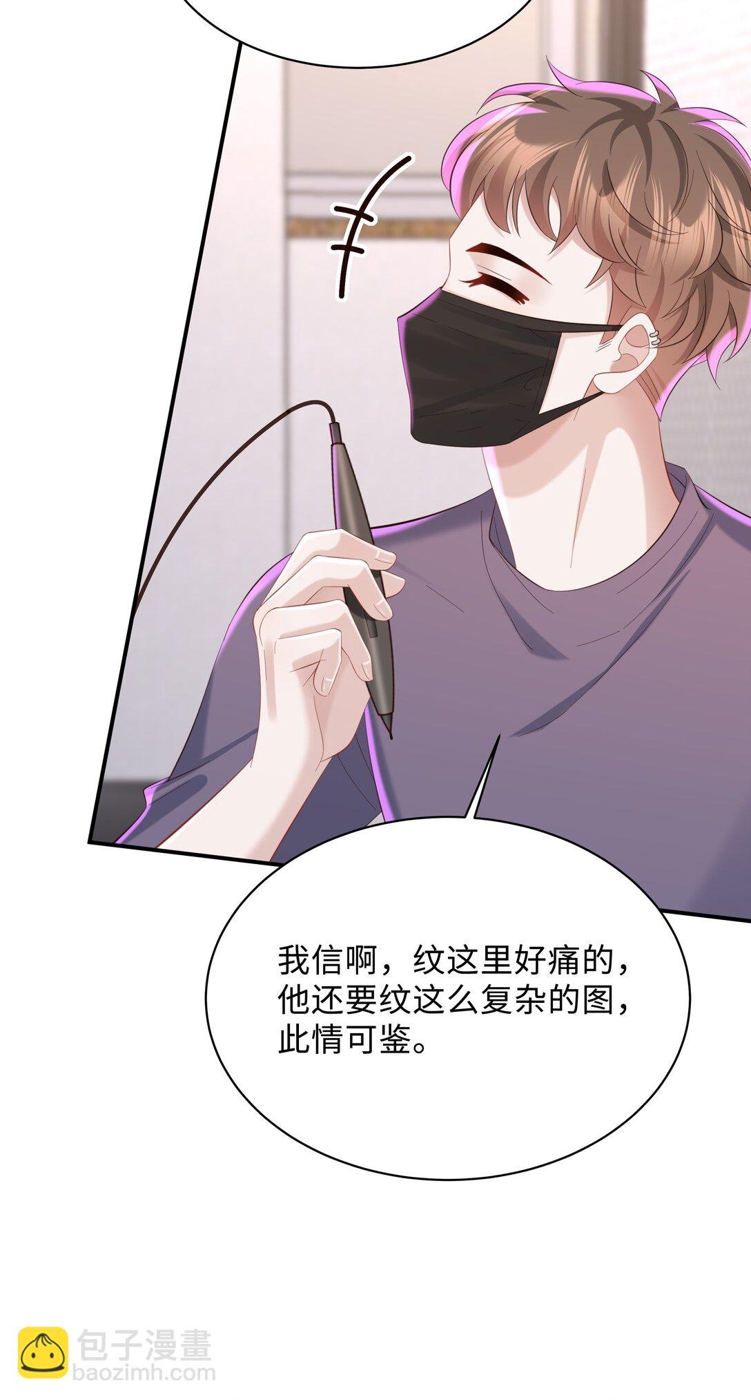 053 故地重游？