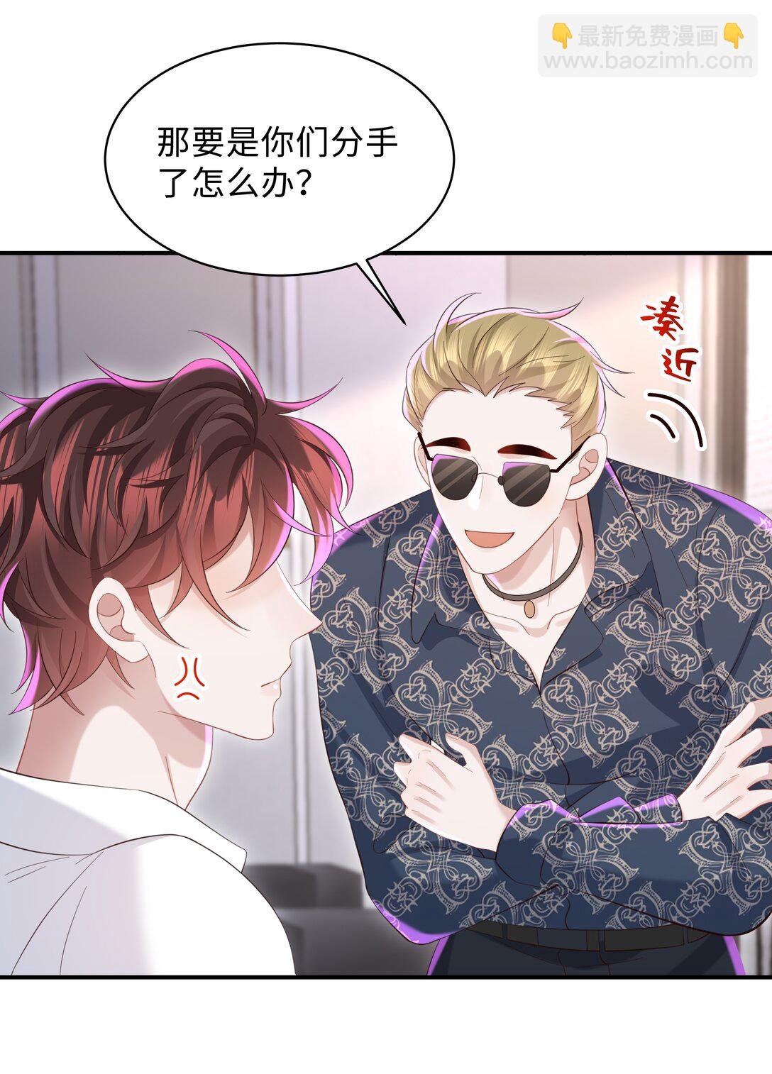 053 故地重游？