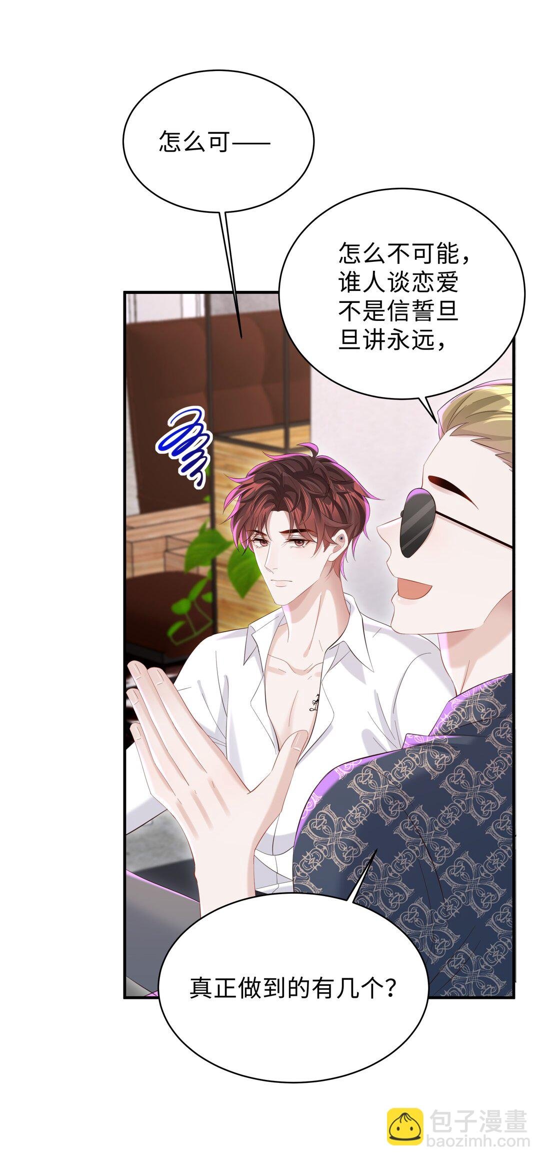 053 故地重游？