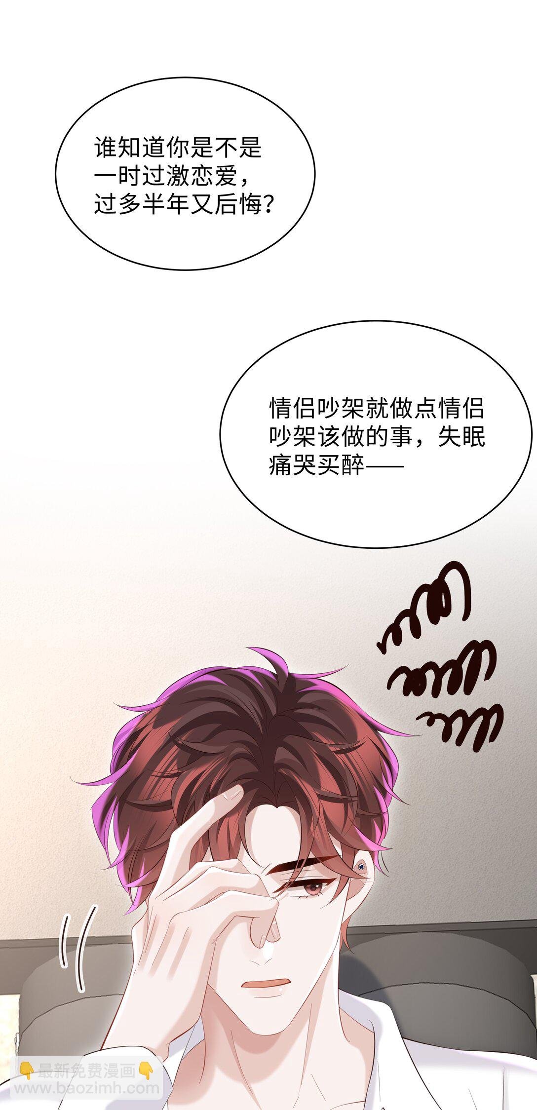 053 故地重游？