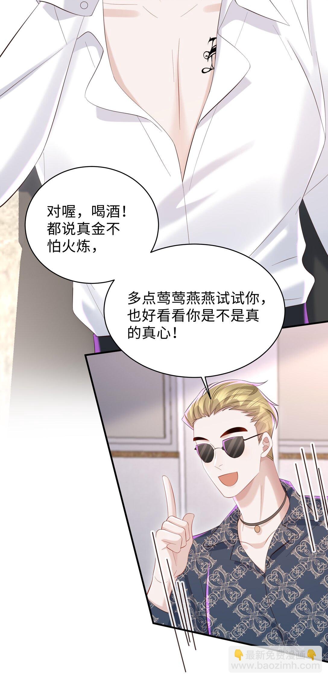 053 故地重游？