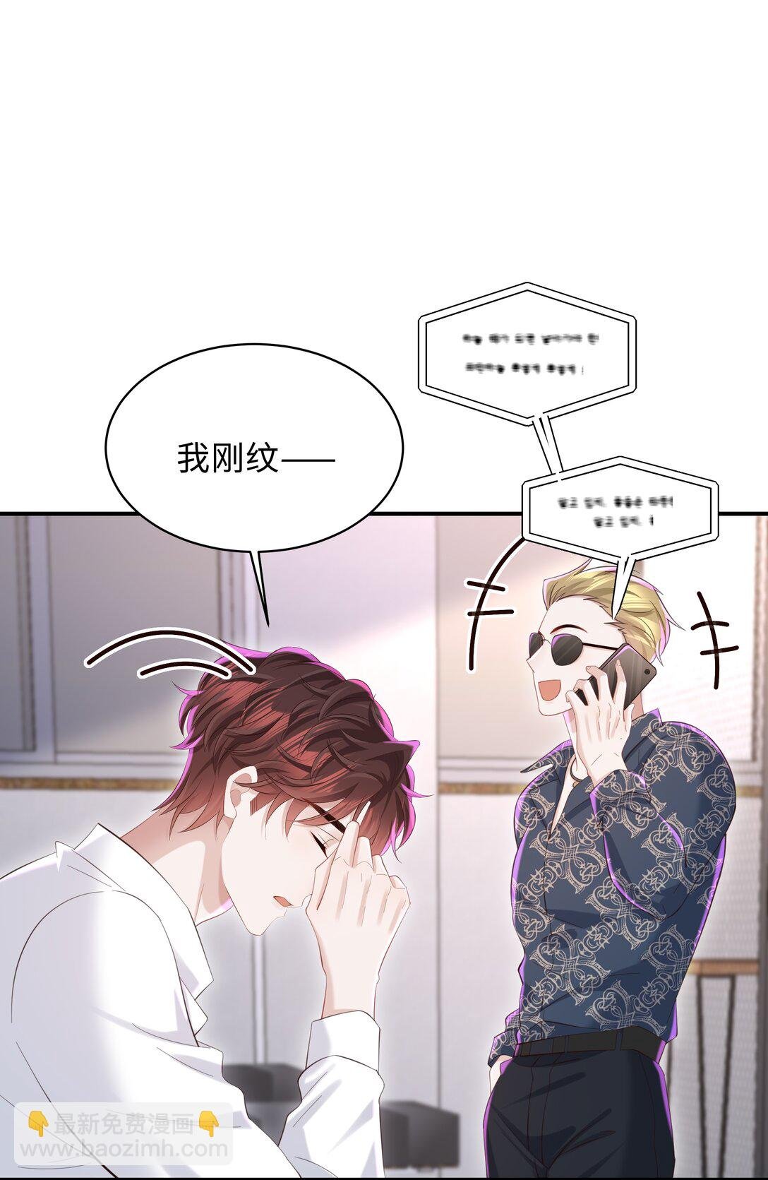 053 故地重游？
