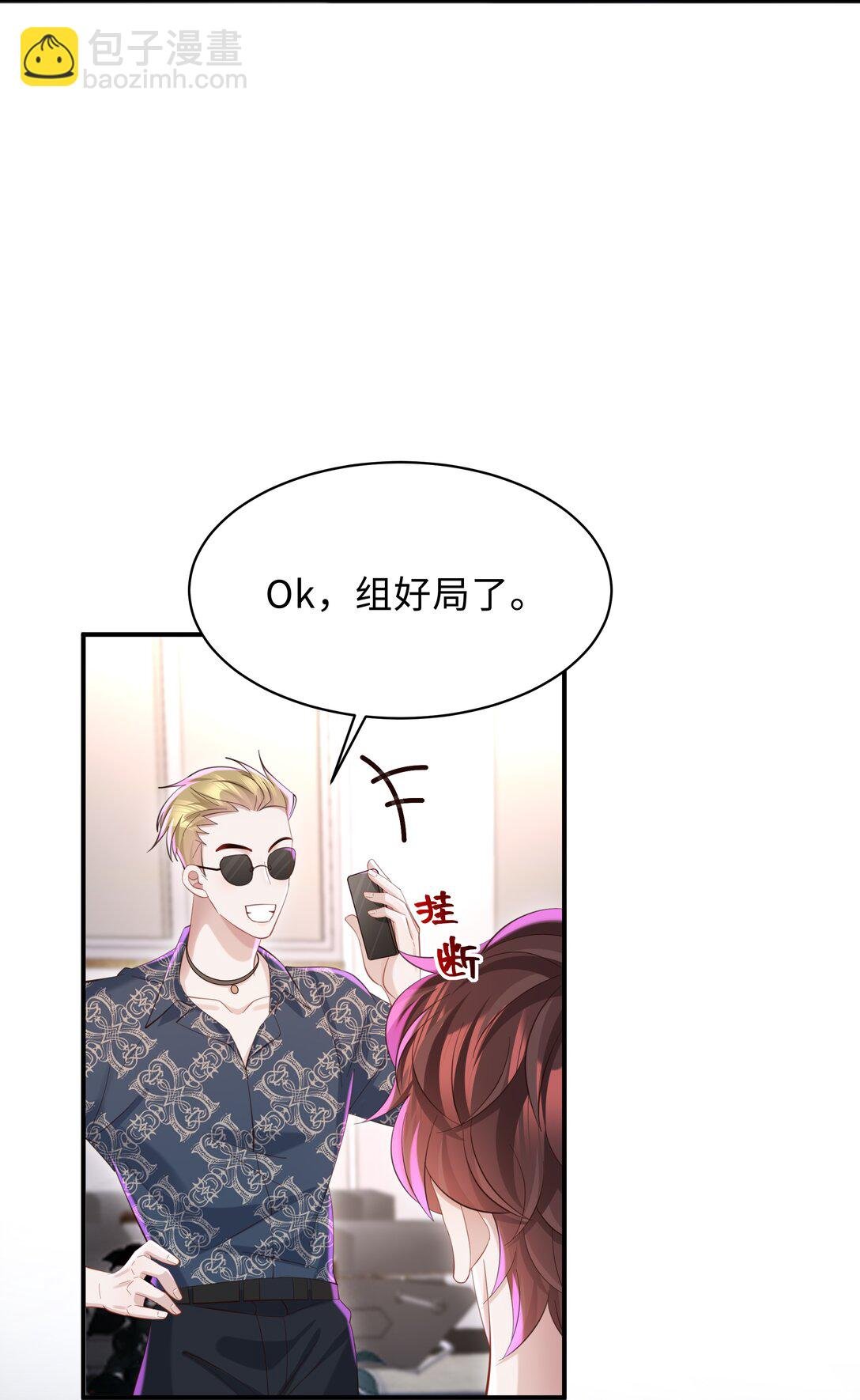 053 故地重游？