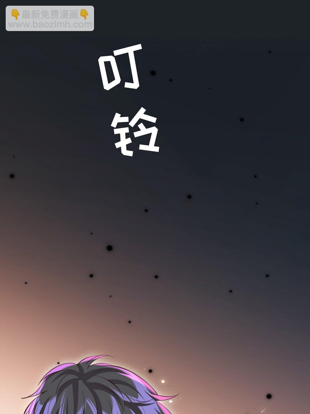 053 故地重游？