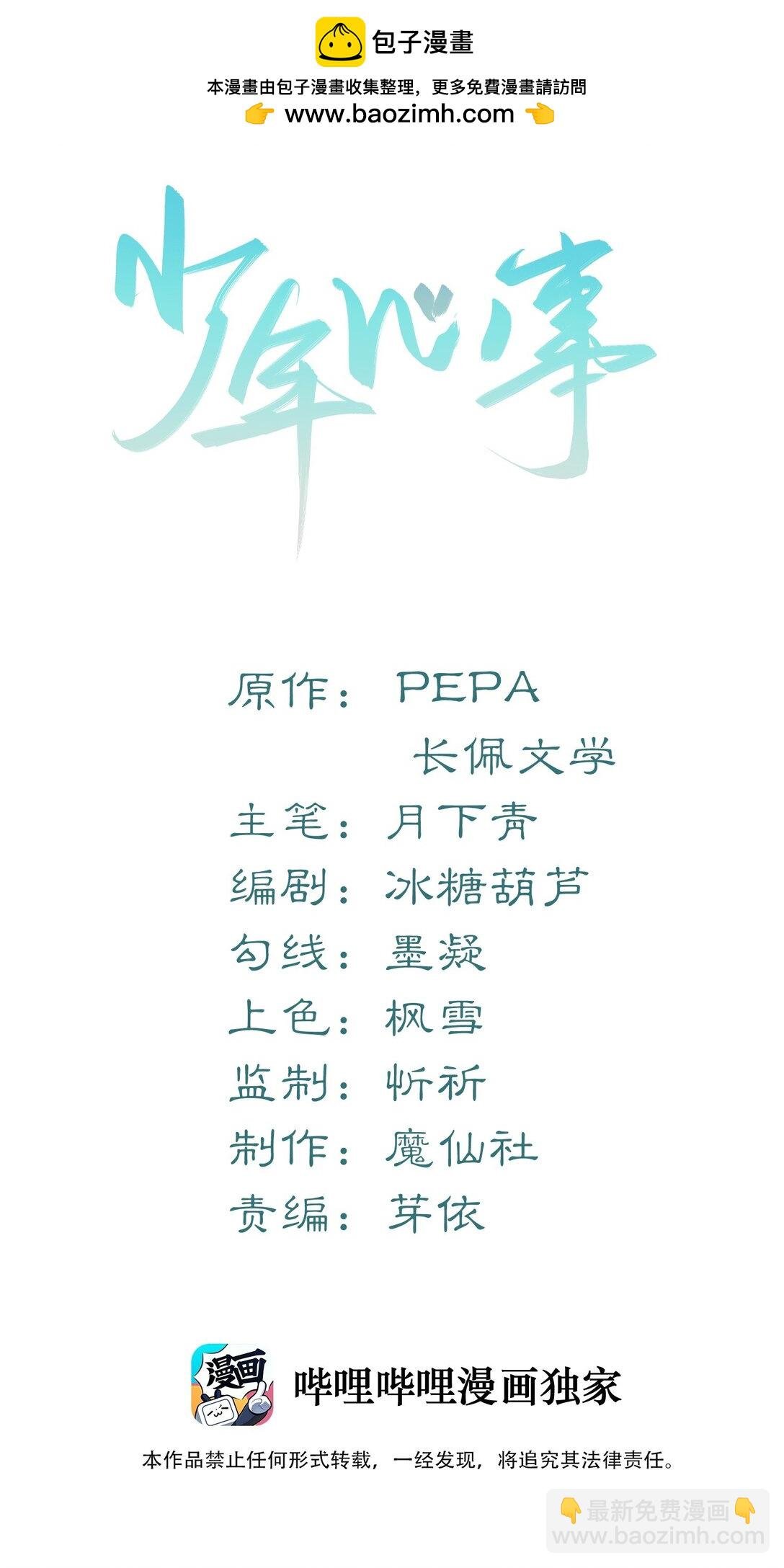 054 那不是小嫂子吗？