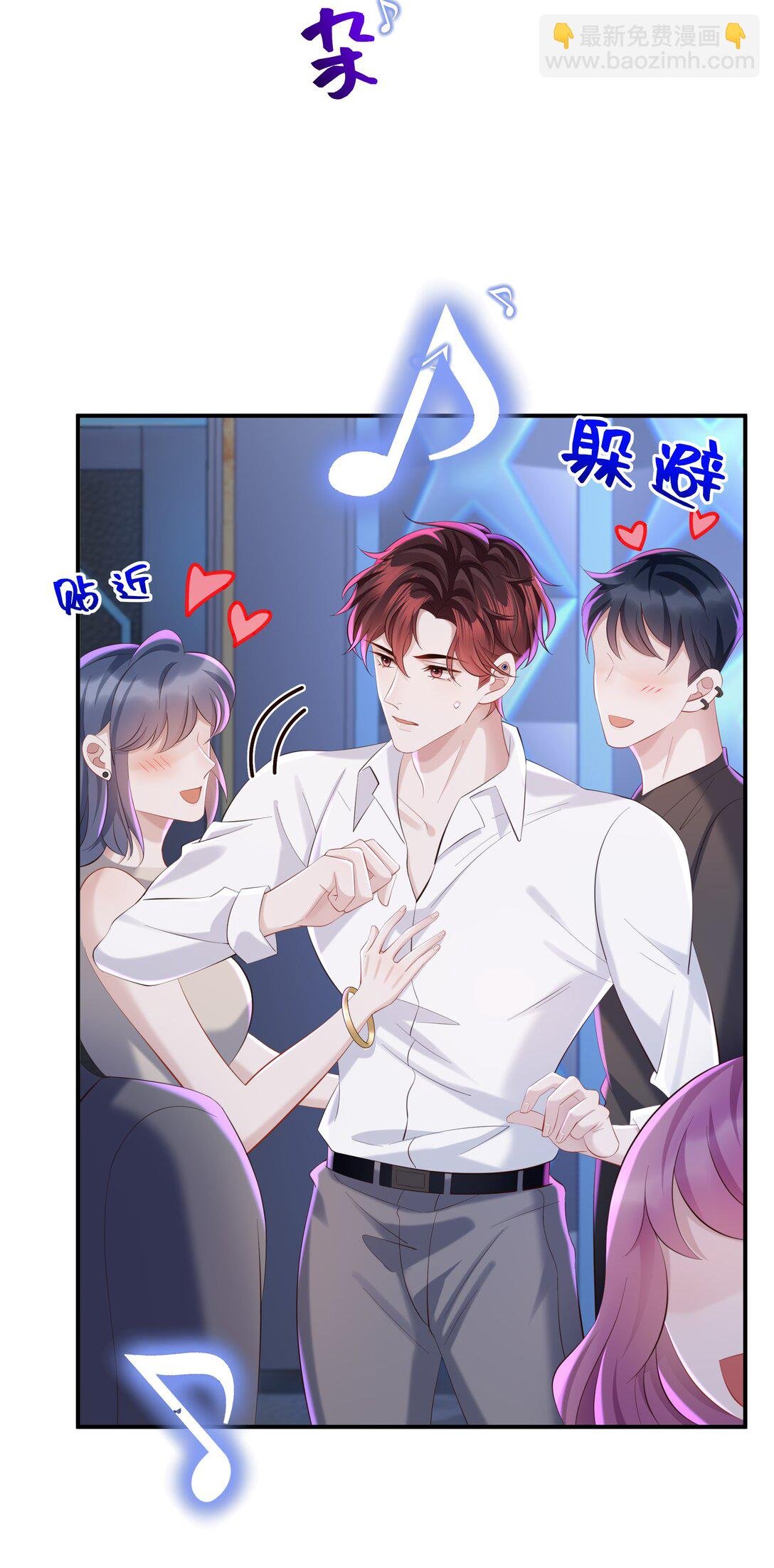 054 那不是小嫂子吗？