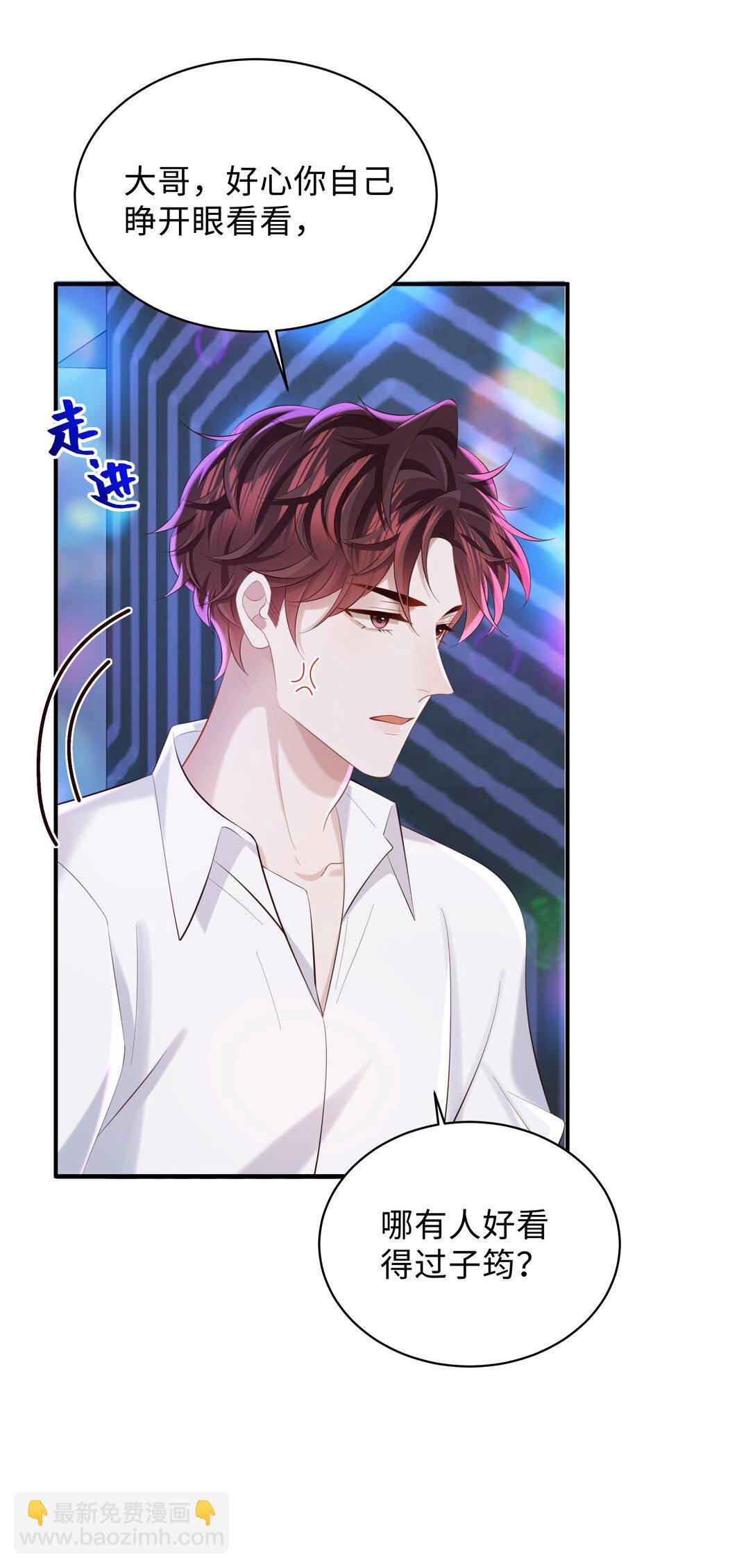 054 那不是小嫂子吗？