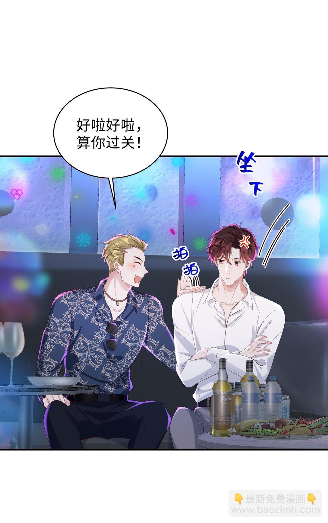 054 那不是小嫂子吗？