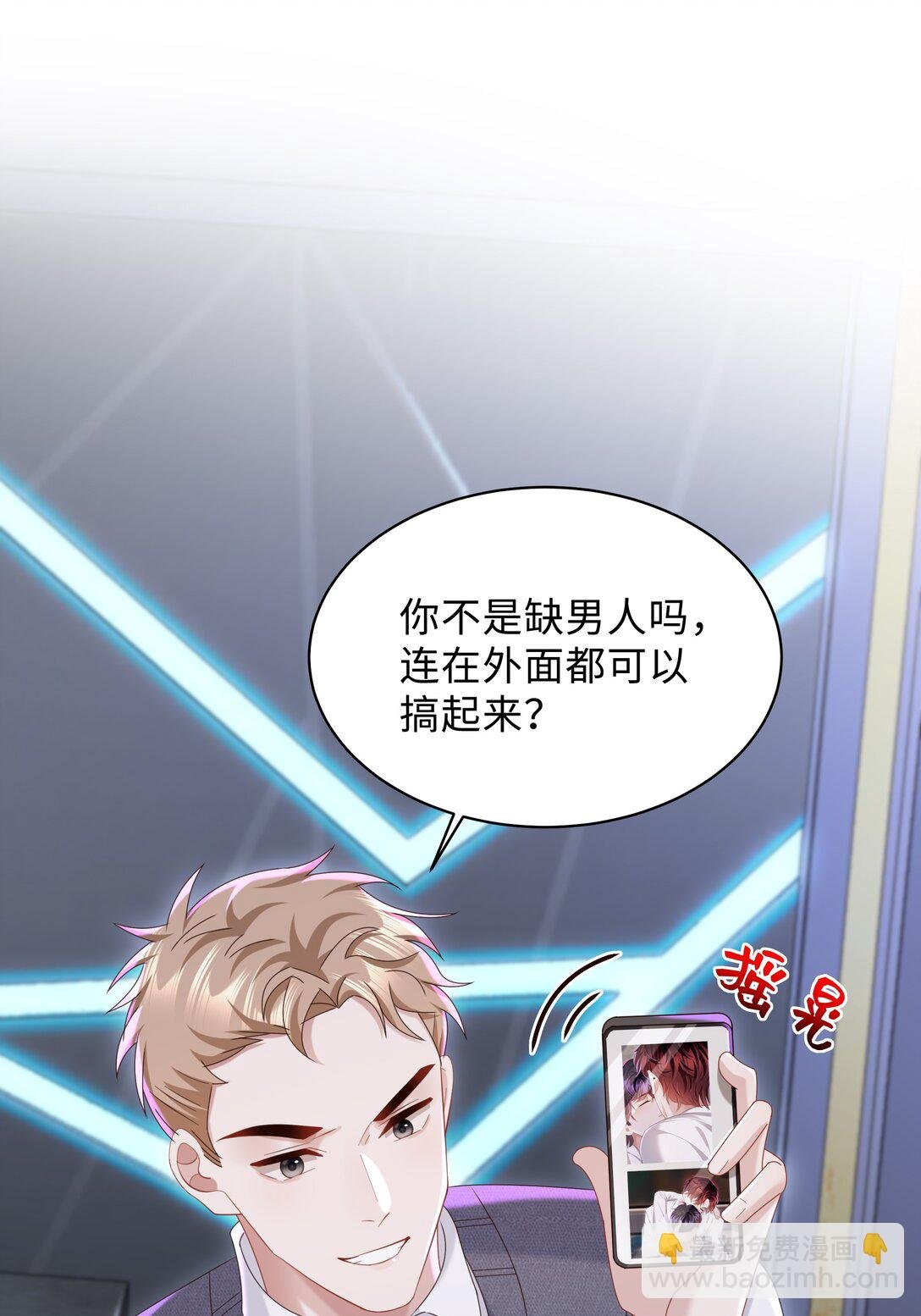 054 那不是小嫂子吗？