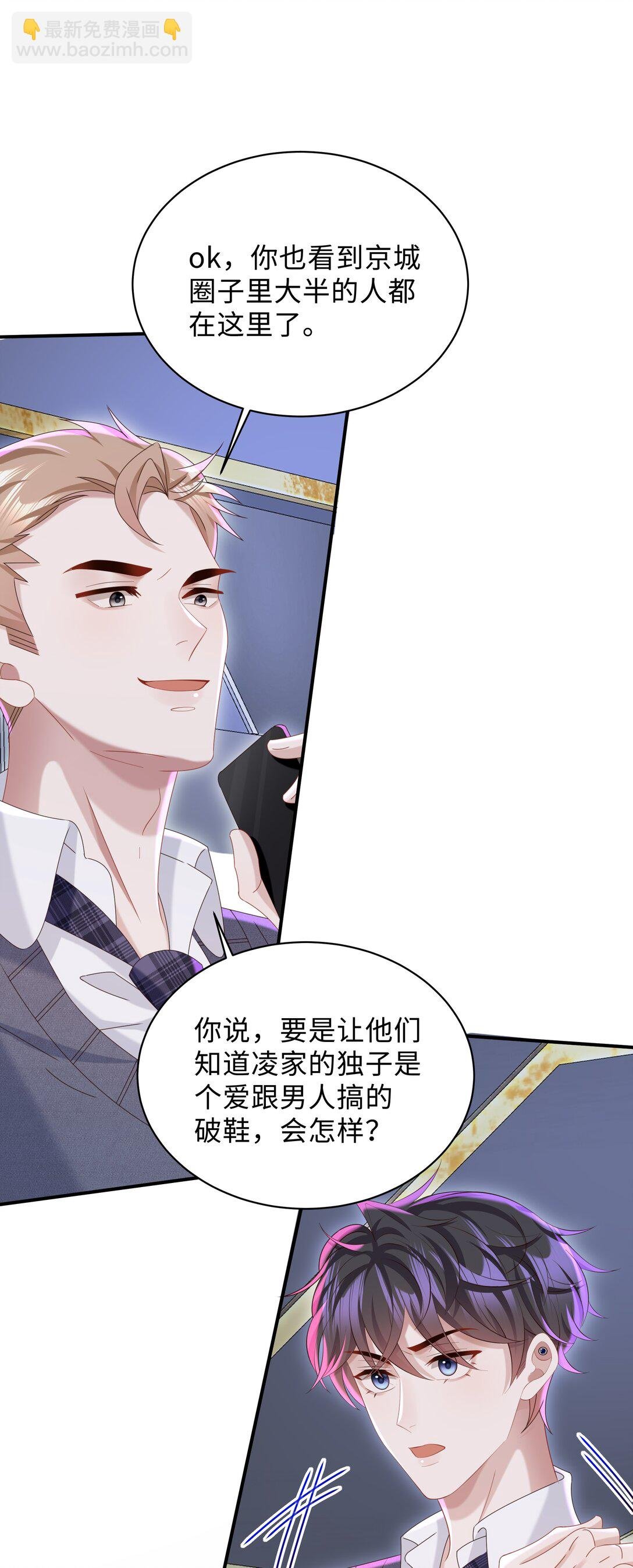 054 那不是小嫂子吗？
