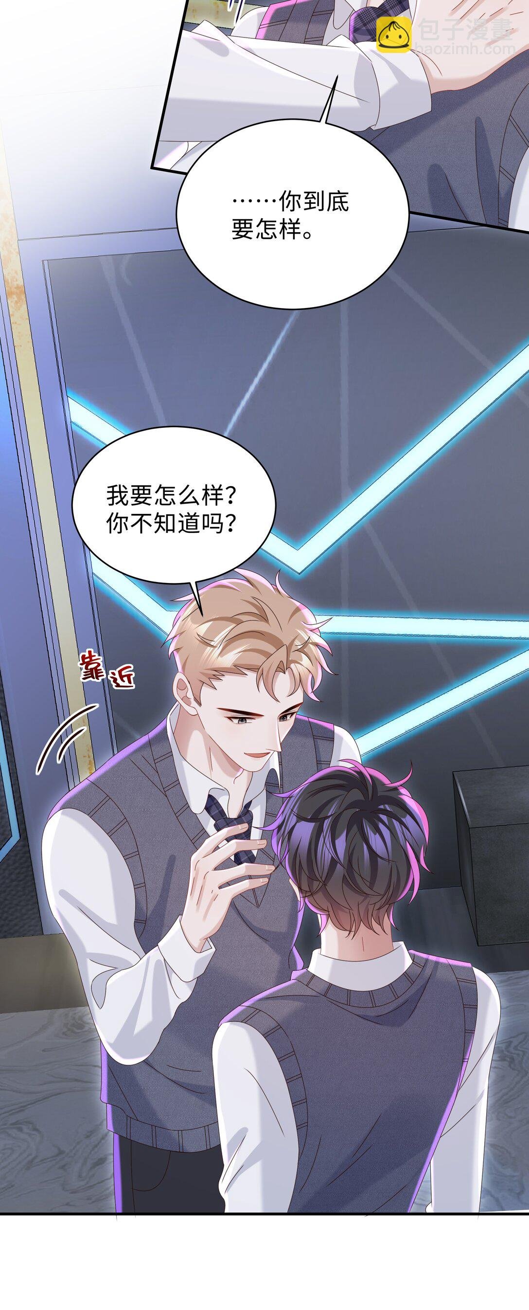 054 那不是小嫂子吗？