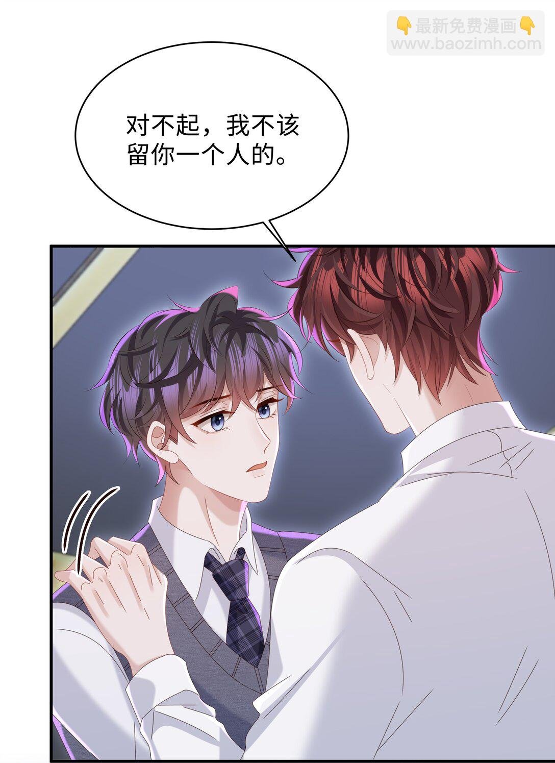 054 那不是小嫂子吗？