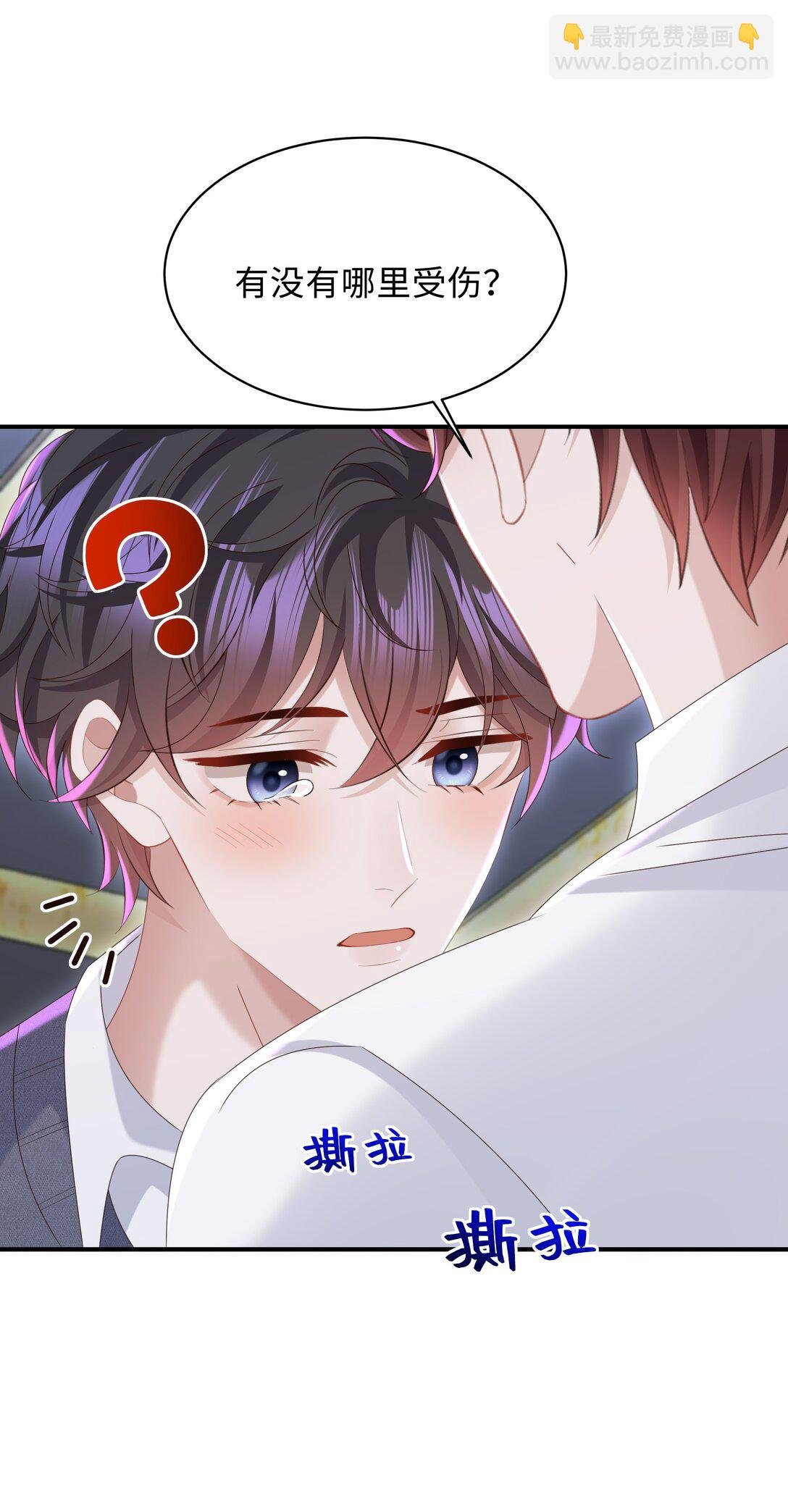 054 那不是小嫂子吗？