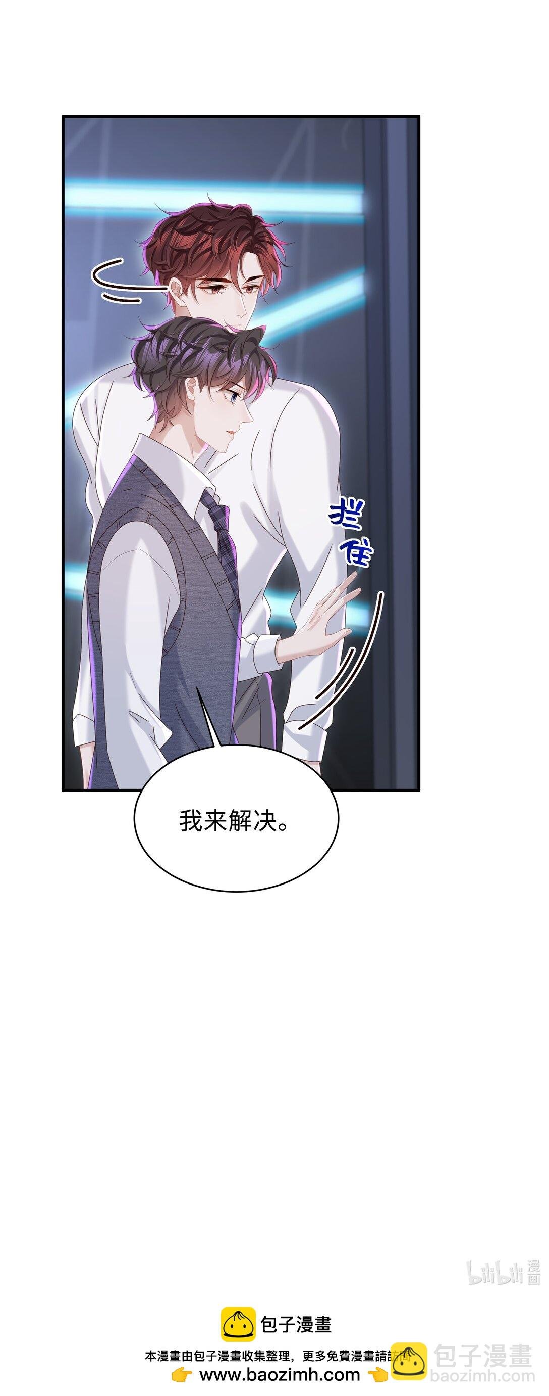 054 那不是小嫂子吗？