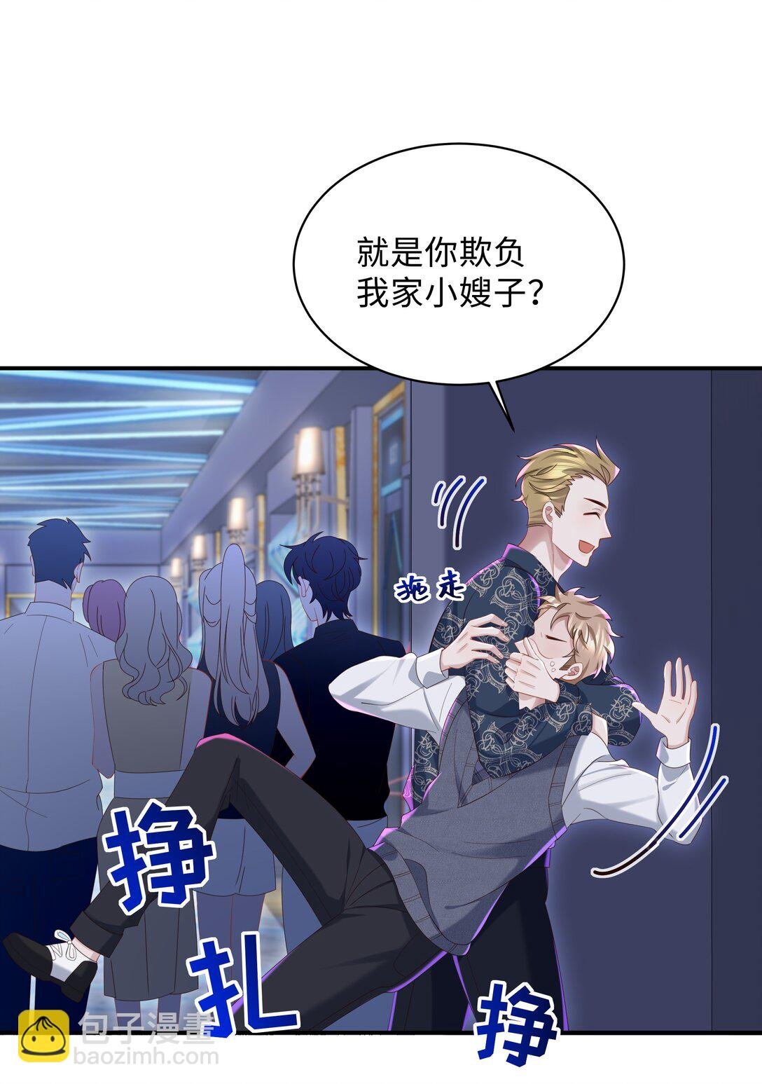 055 此生同乐