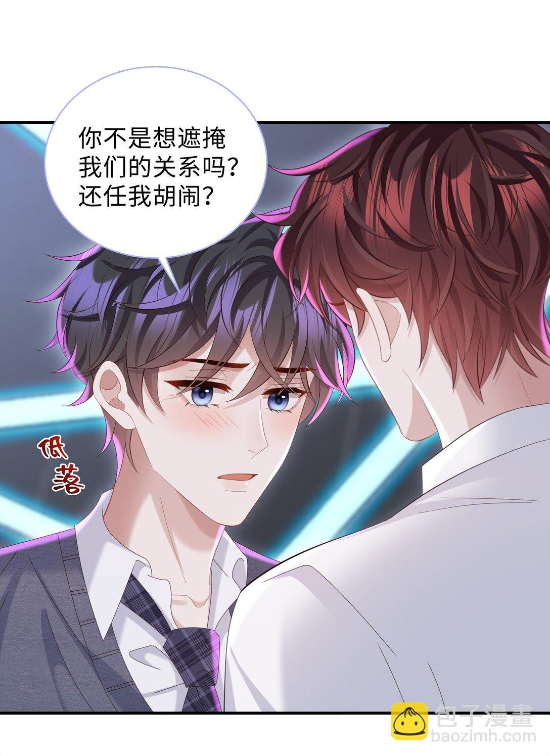 055 此生同乐