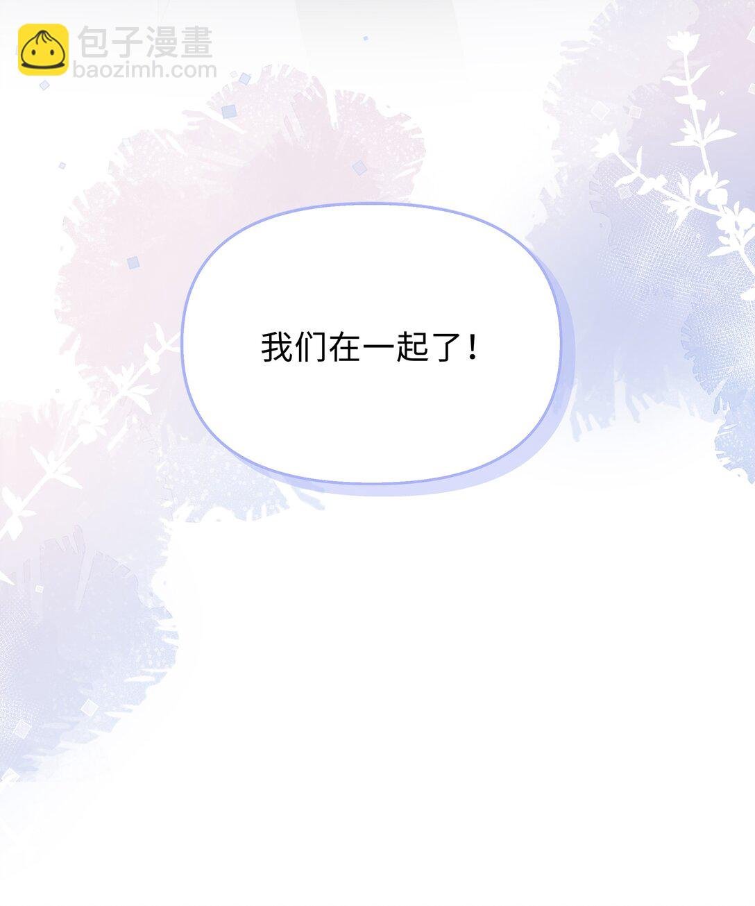 055 此生同乐