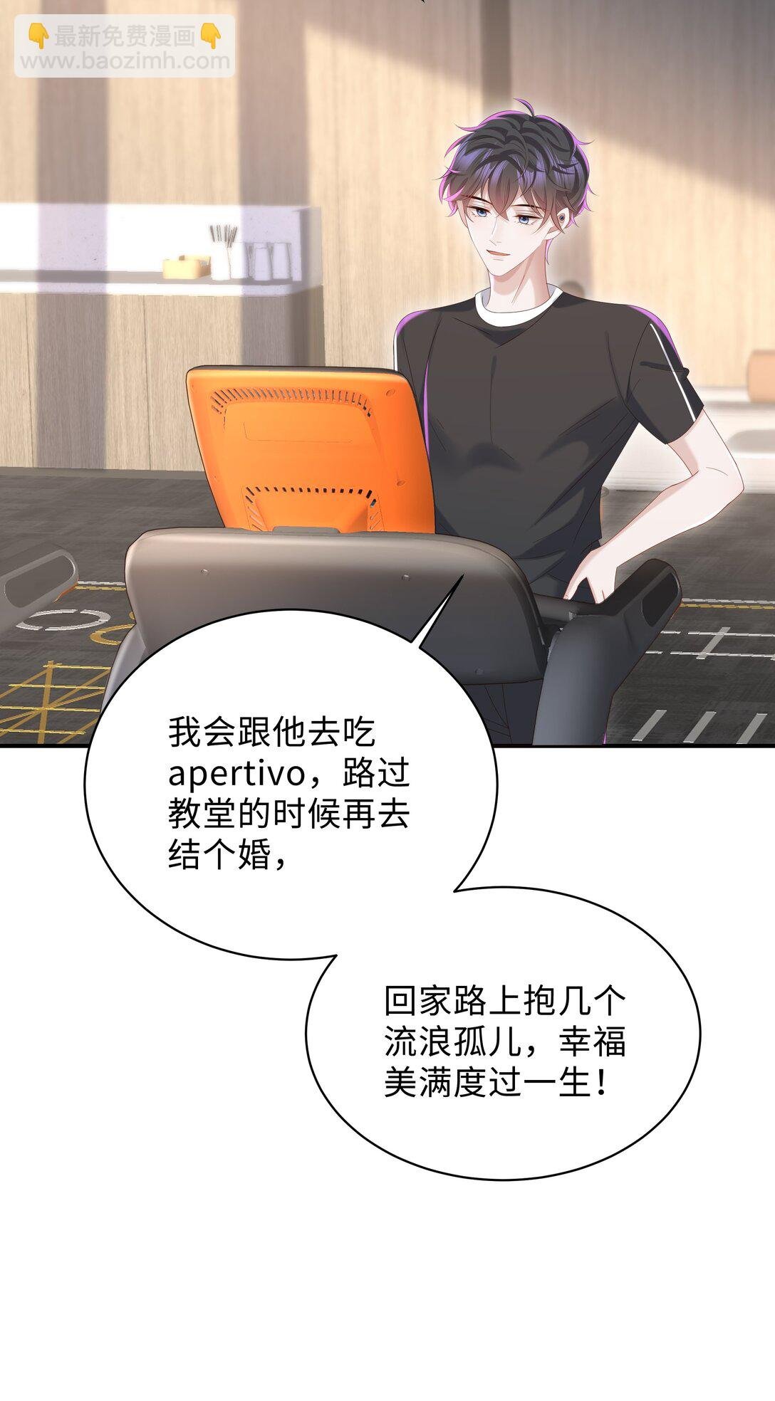 055 此生同乐
