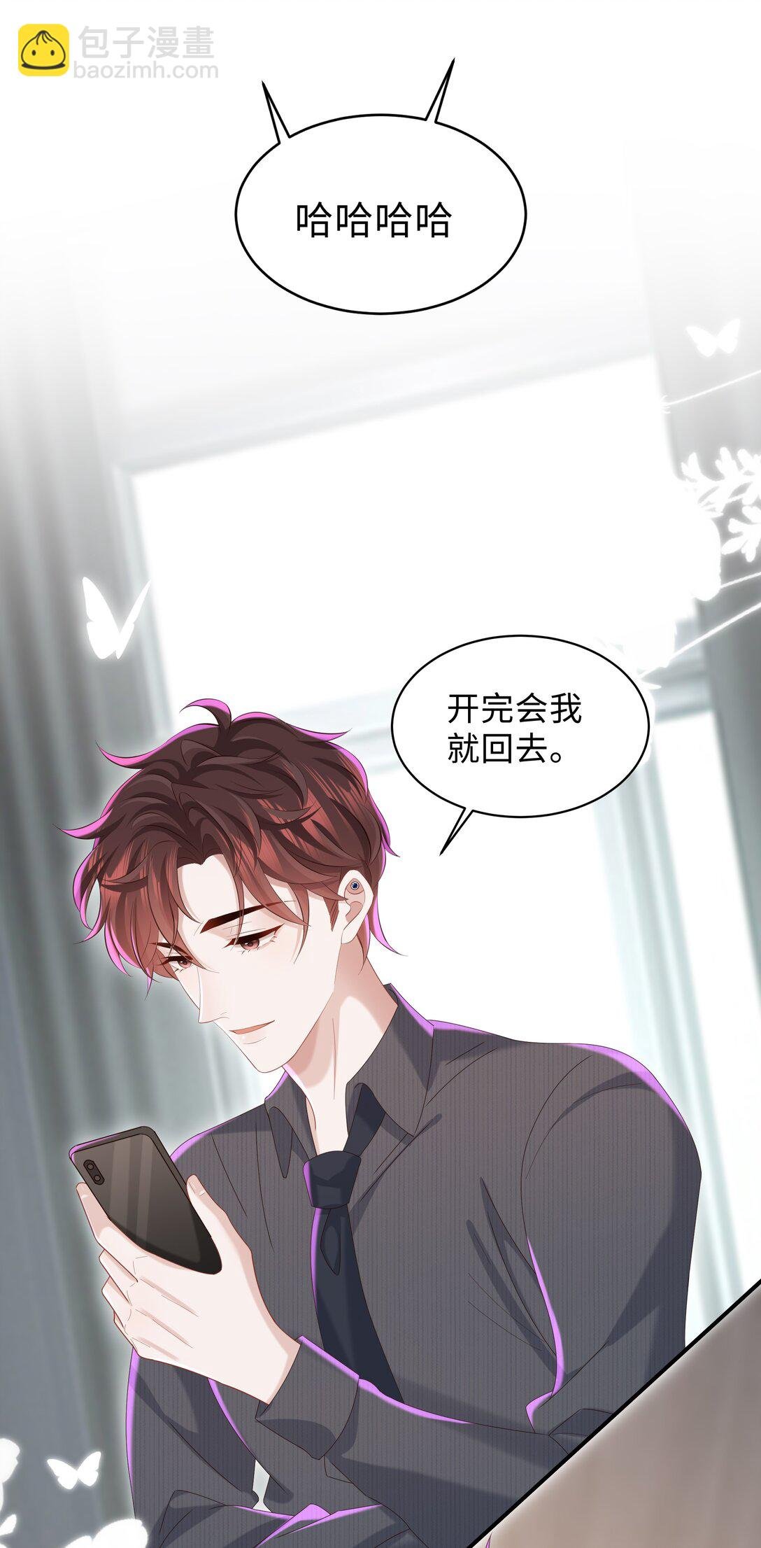 055 此生同乐