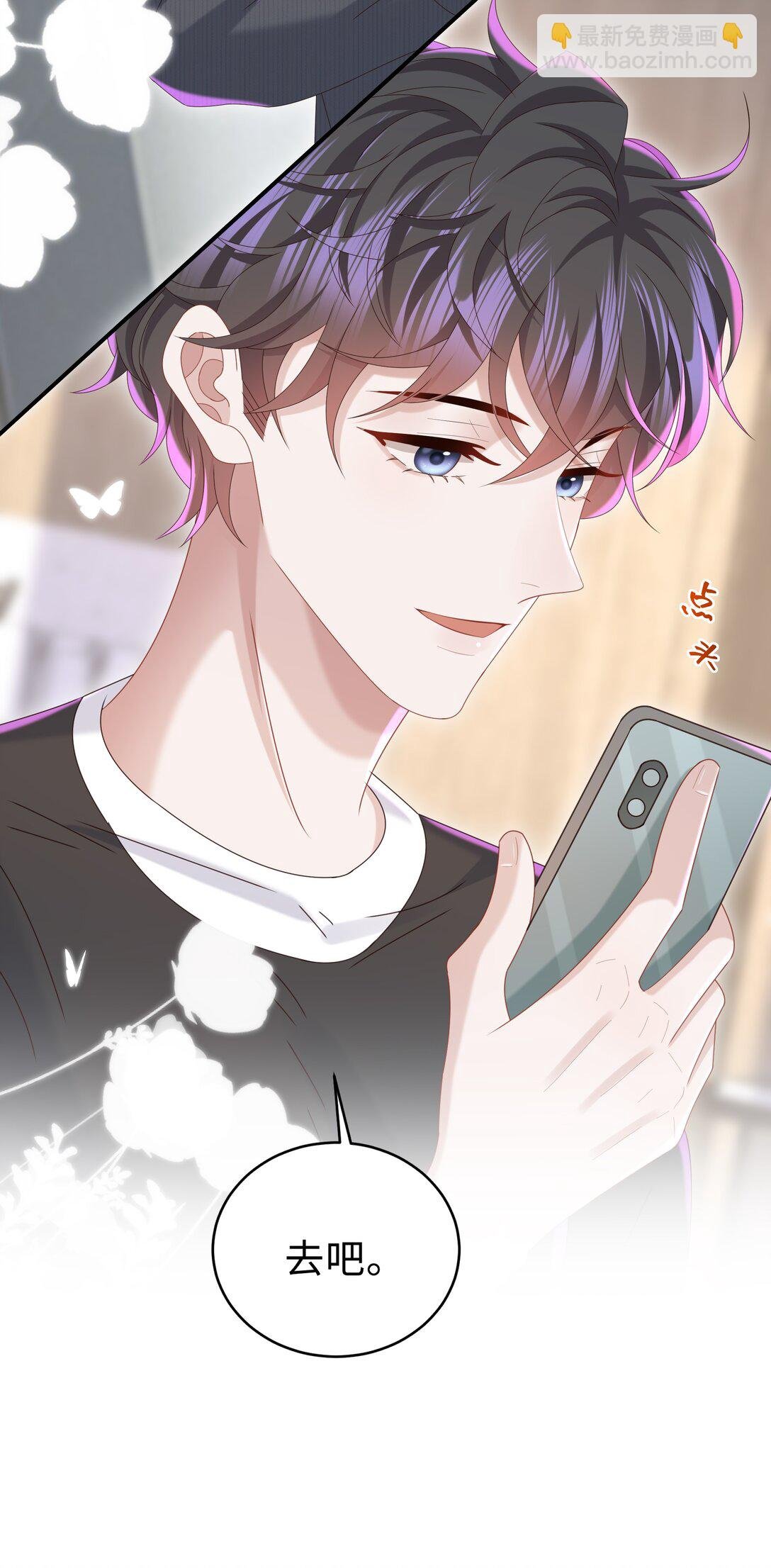 055 此生同乐