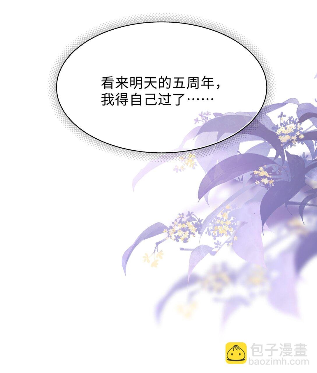 055 此生同乐