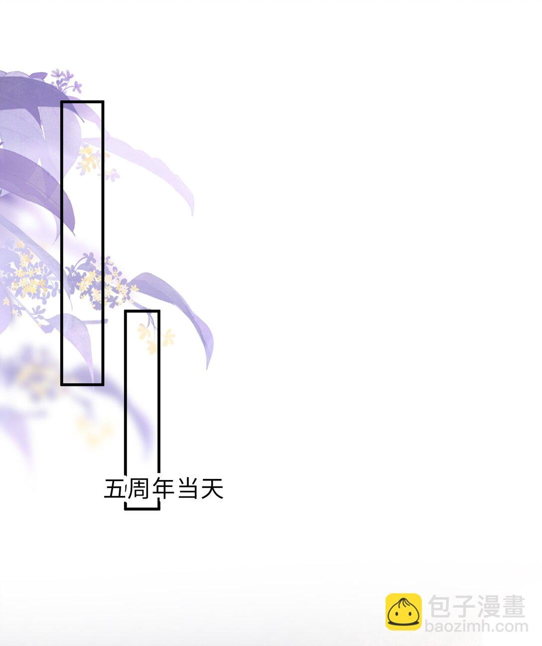 055 此生同乐