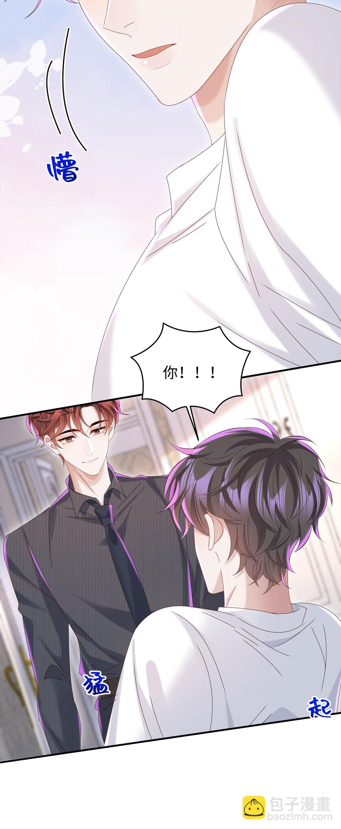 055 此生同乐