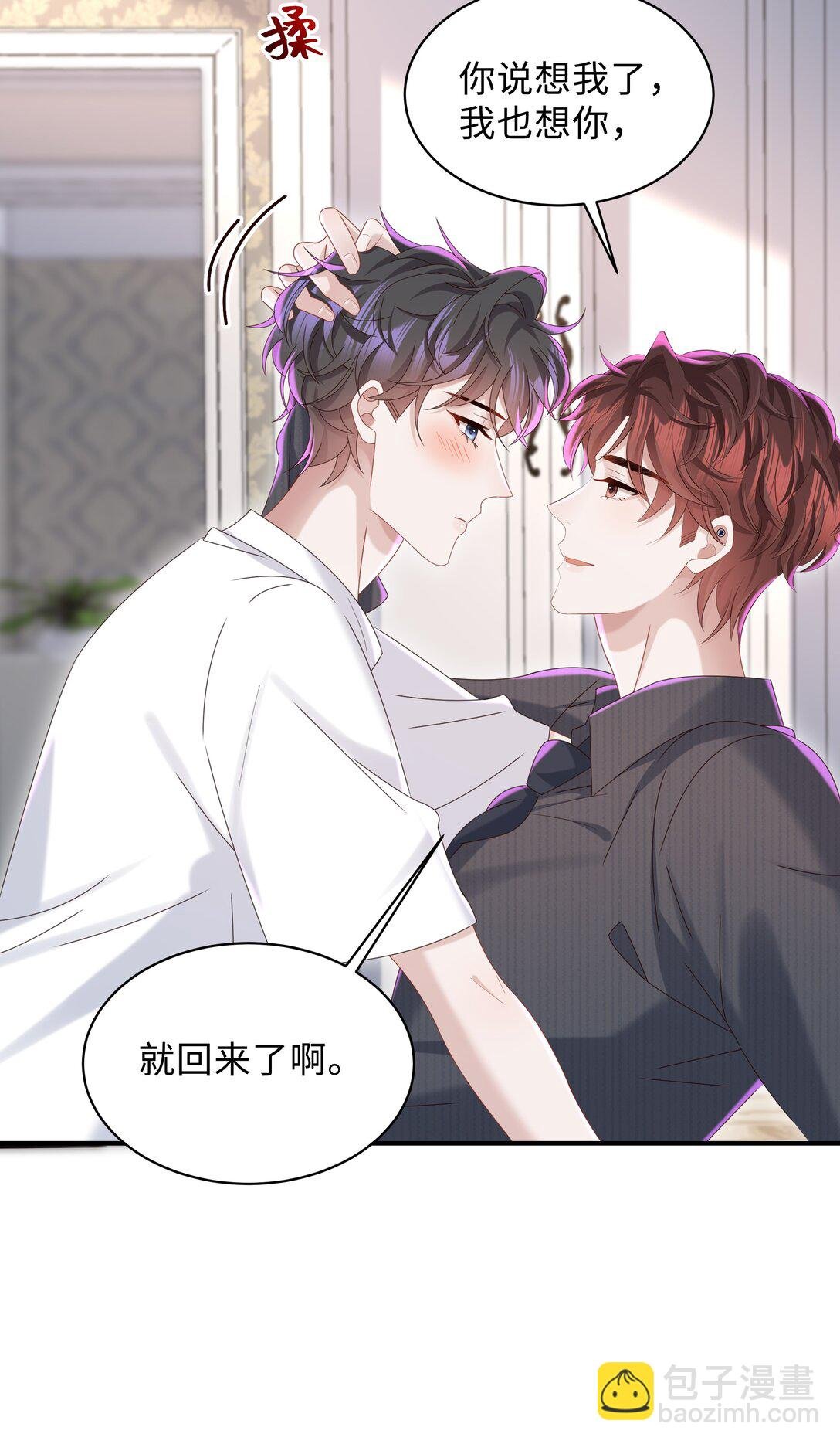 055 此生同乐