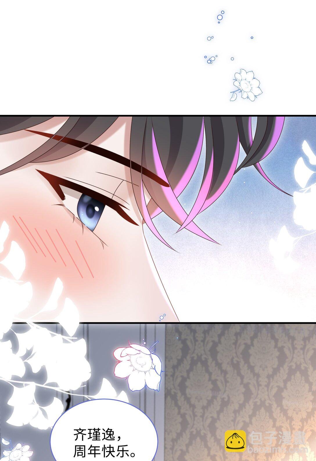 055 此生同乐