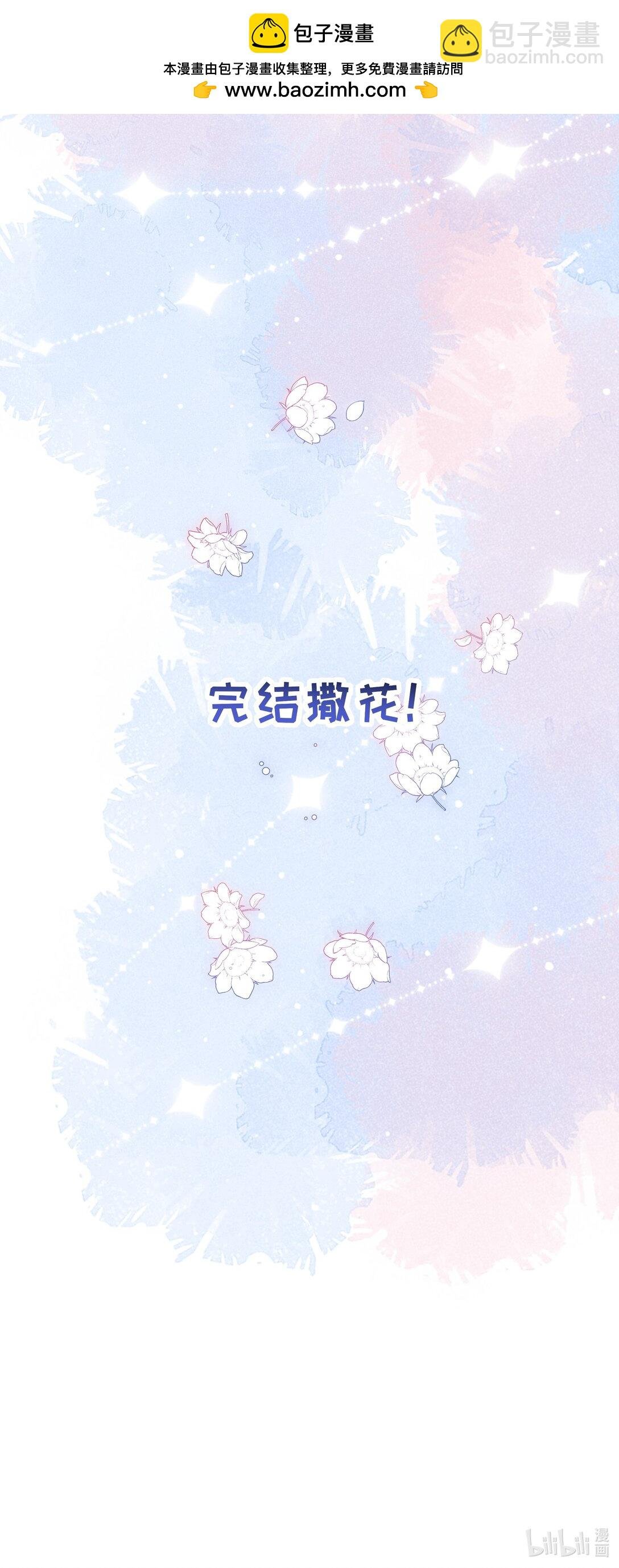 055 此生同乐