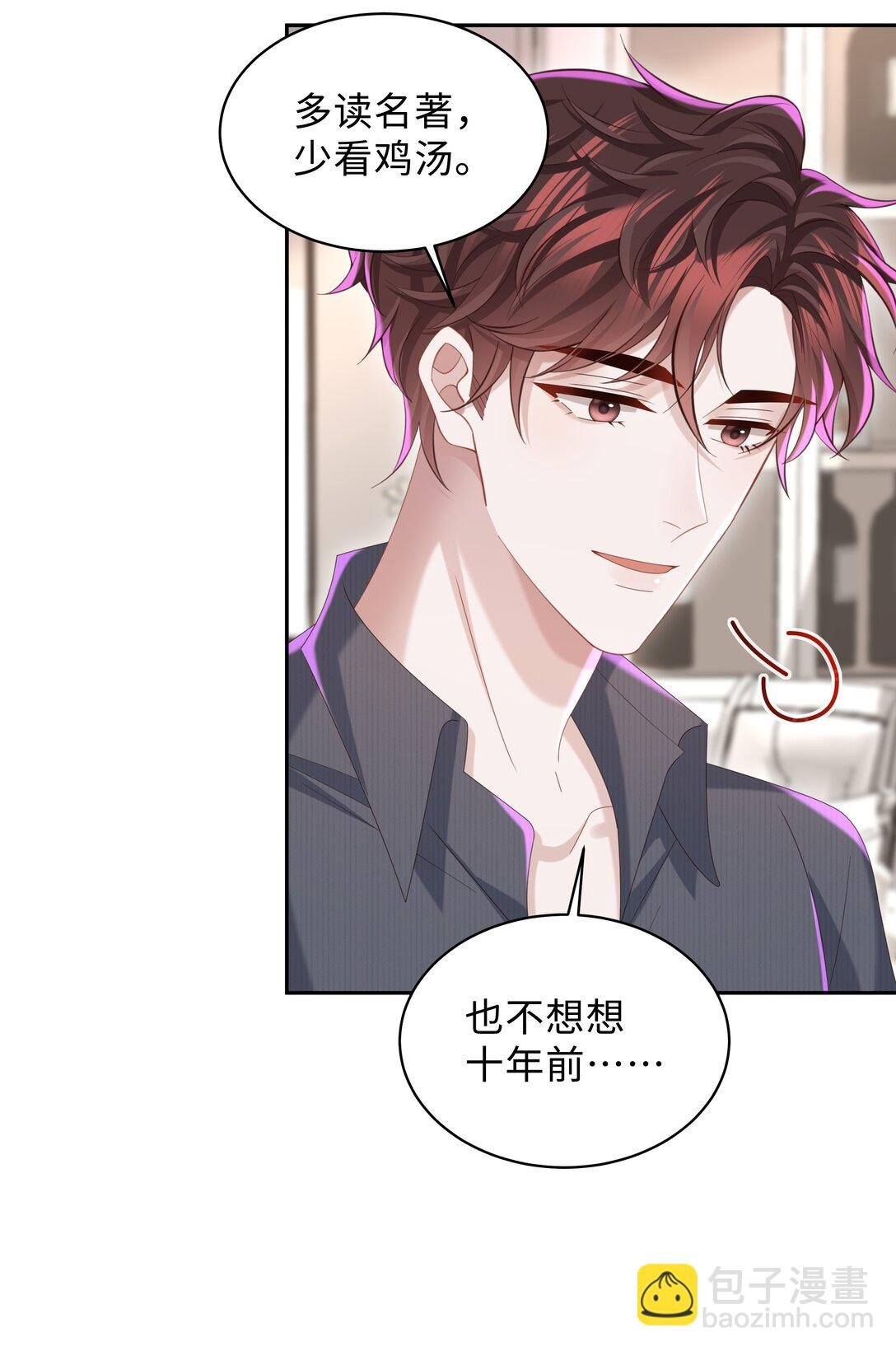 番外 毕业礼