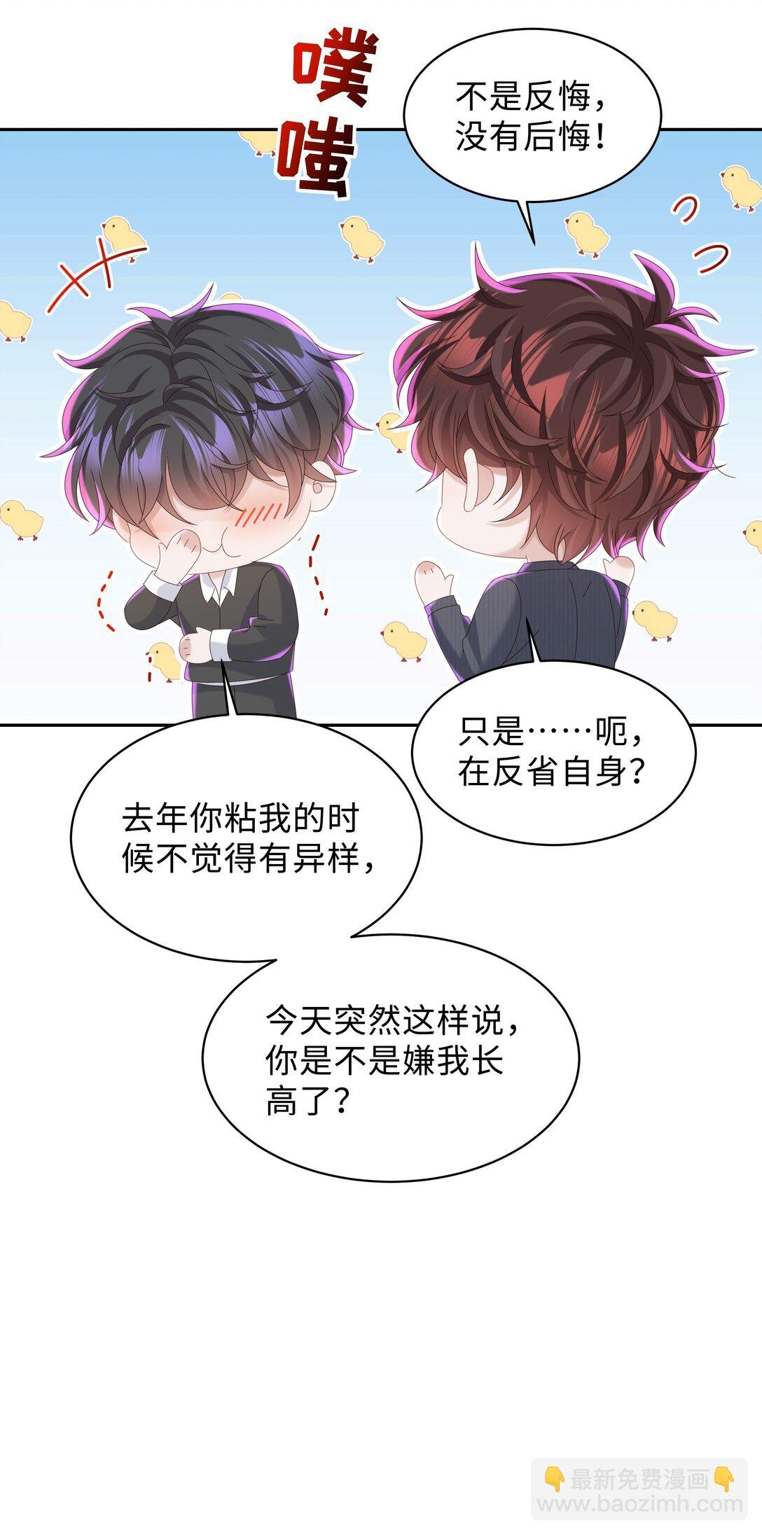番外 毕业礼
