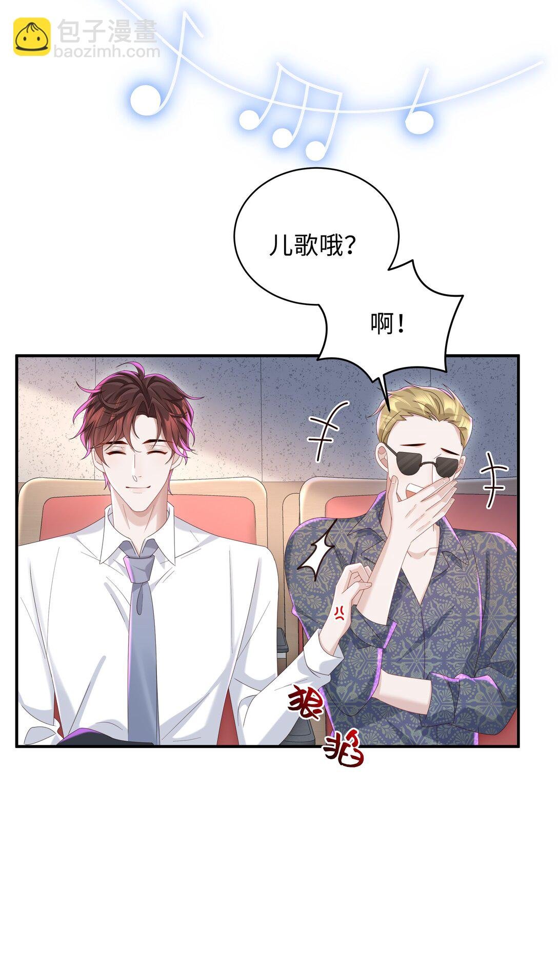 番外 毕业礼