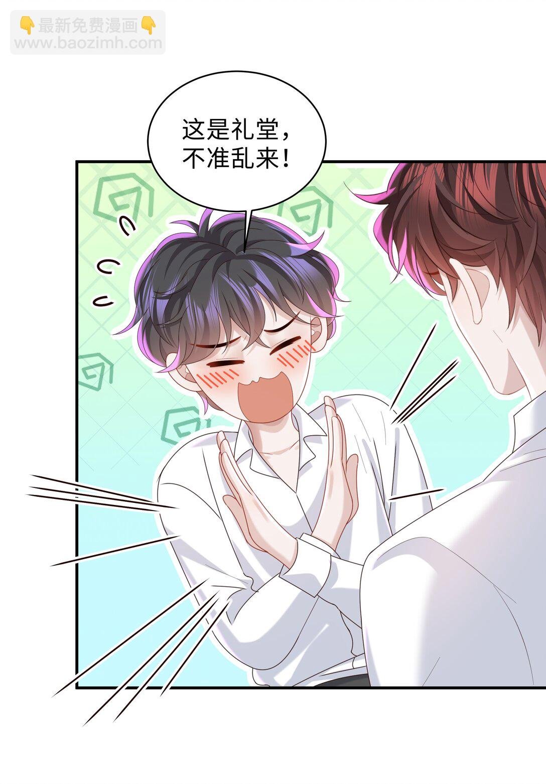 番外 毕业礼