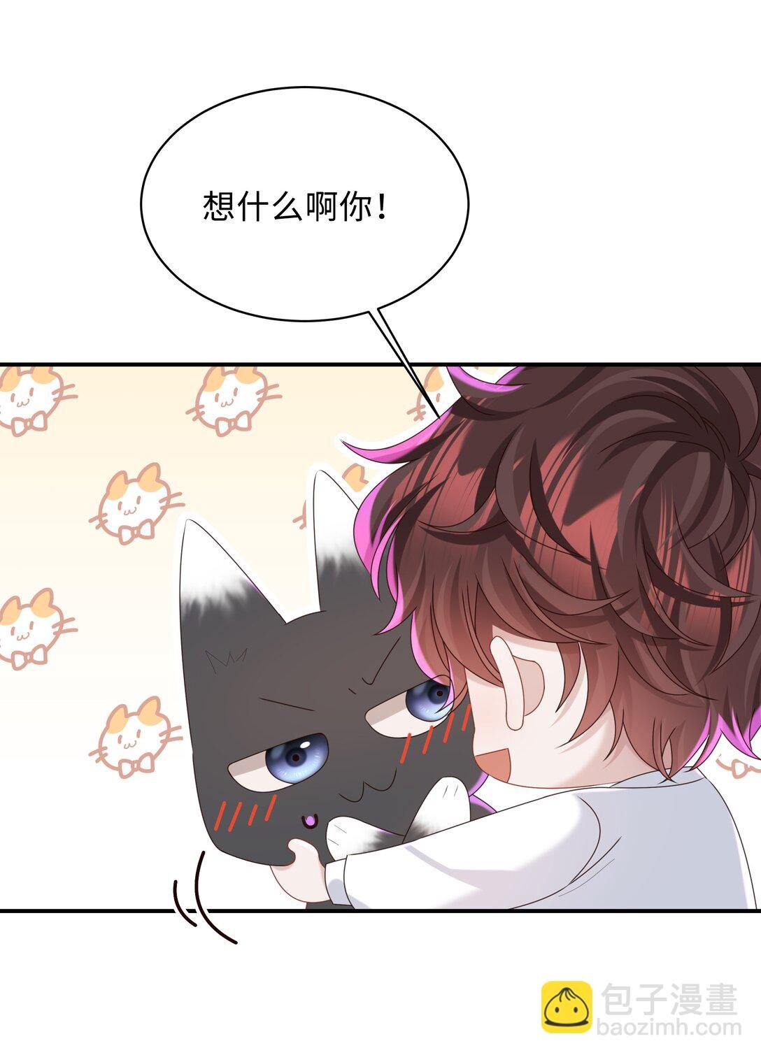 番外 毕业礼