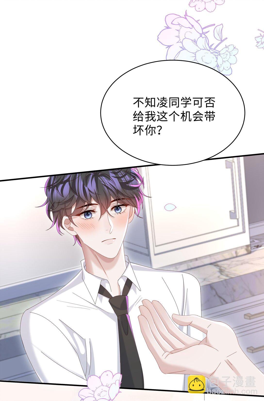 番外 毕业礼