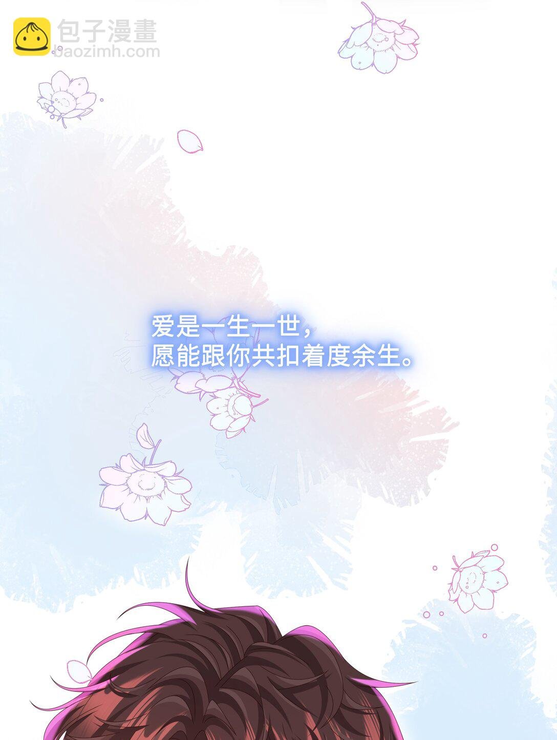 番外 毕业礼