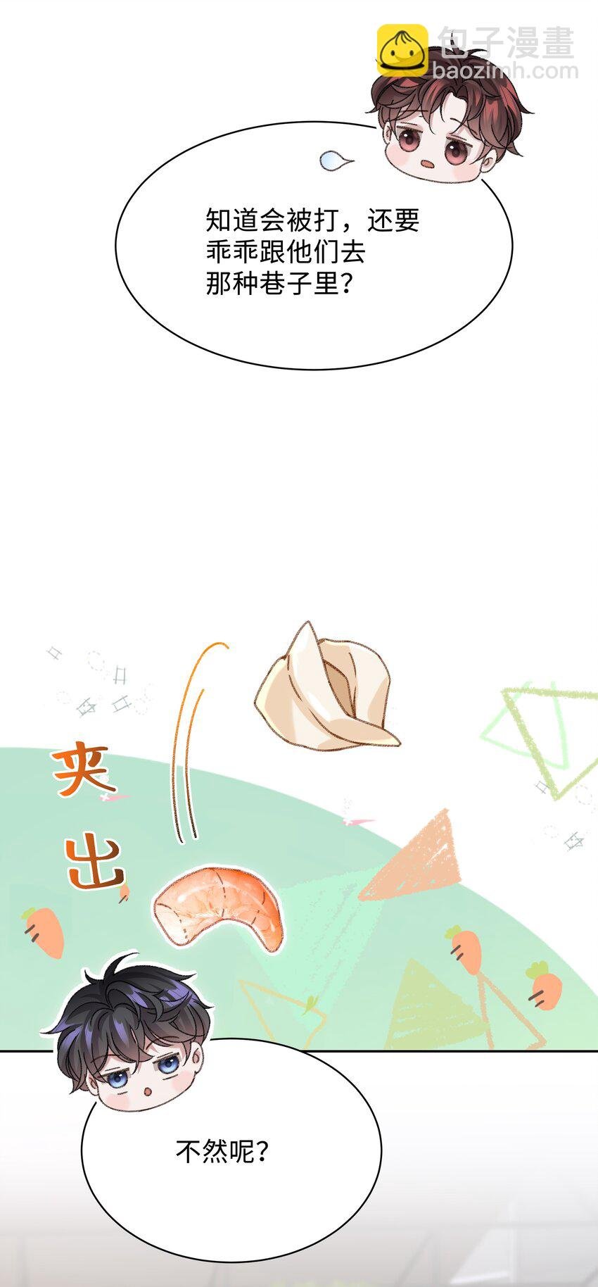 006 为小孩操碎了心！