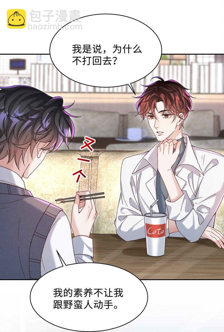 006 为小孩操碎了心！