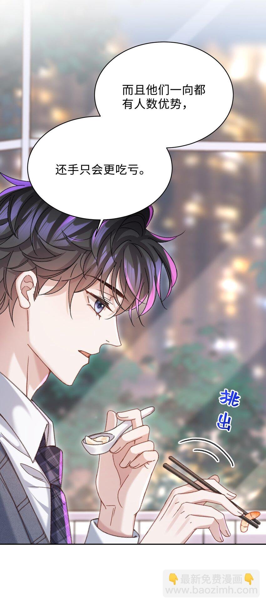 006 为小孩操碎了心！