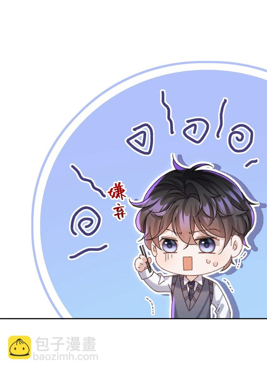 006 为小孩操碎了心！